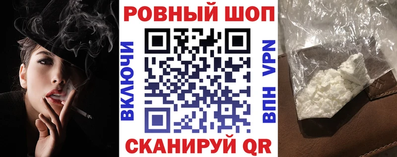 Магазины продажи наркотиков Кинель ГАШ  Канабис  Alpha-PVP  Меф мяу мяу 