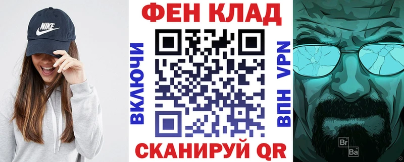 Амфетамин 97% купить сайты Кинель