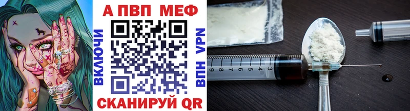 mega ССЫЛКА  Кинель  А ПВП кристаллы  купить закладку 