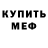 Метадон мёд Peggy Gamble