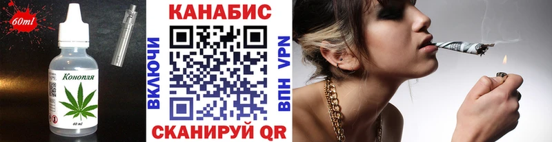 ссылка на мегу Кинель Cannafood марихуана