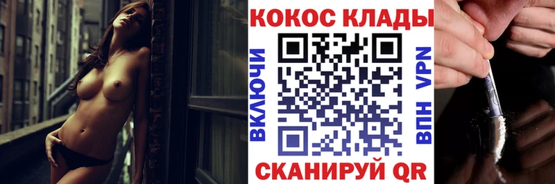 купить наркоту  Кинель  COCAIN FishScale 