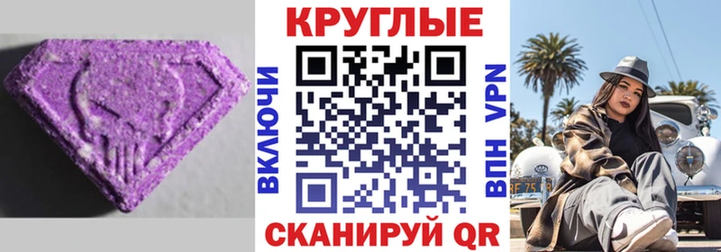 omg как войти  Кинель  ЭКСТАЗИ диски 