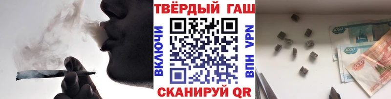 ГАШИШ хэш  Кинель 
