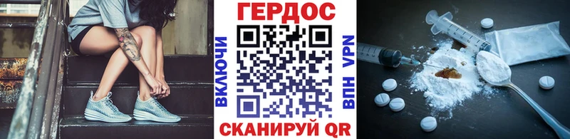 купить Кинель ОМГ ОМГ ТОР ГЕРОИН герыч