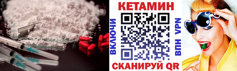КЕТАМИН ketamine  blacksprut вход  Кинель 
