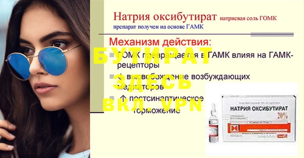 мефедрон мука Зеленокумск