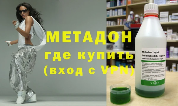 мефедрон мука Зеленокумск