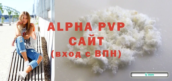 мефедрон мука Зеленокумск