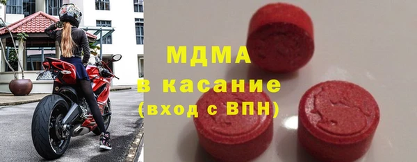 мефедрон мука Зеленокумск