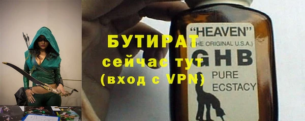 мефедрон мука Зеленокумск