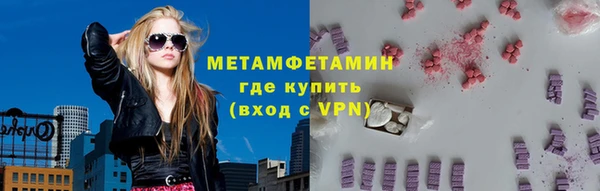 мет Зерноград