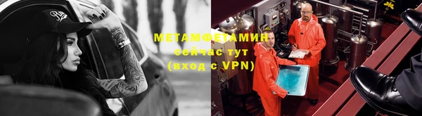 мет Зерноград