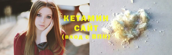 мефедрон мука Зеленокумск