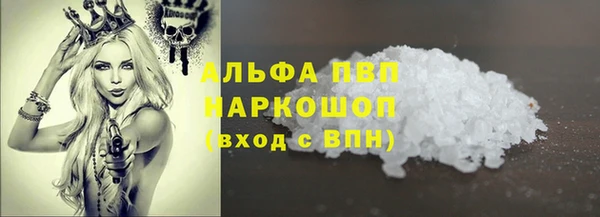 мефедрон мука Зеленокумск