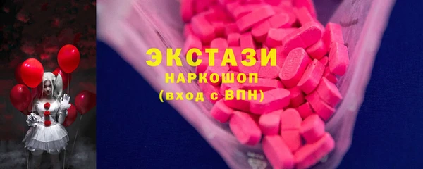 ПСИЛОЦИБИНОВЫЕ ГРИБЫ Зеленодольск