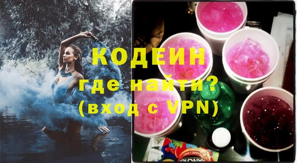 ПСИЛОЦИБИНОВЫЕ ГРИБЫ Зеленодольск