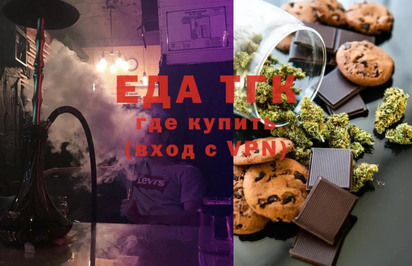 мет Зерноград
