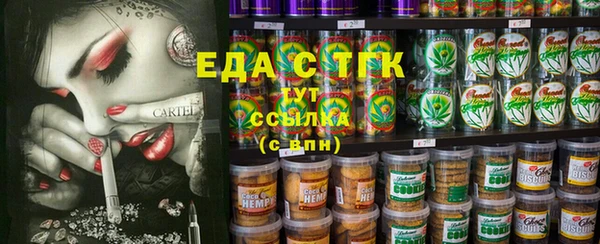 ПСИЛОЦИБИНОВЫЕ ГРИБЫ Зеленодольск
