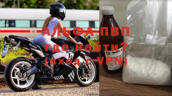 мефедрон мука Зеленокумск