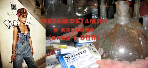 мет Зерноград