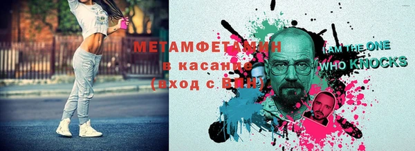мет Зерноград