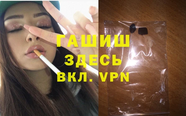 мет Зерноград