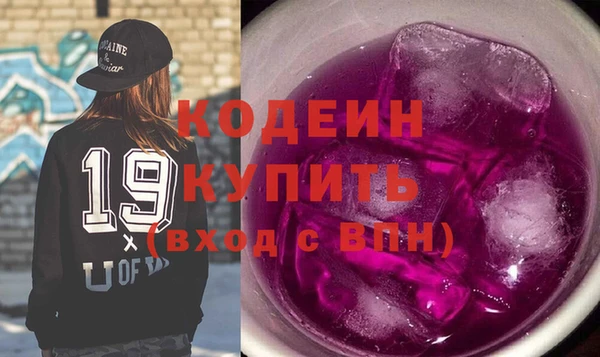 мефедрон мука Зеленокумск