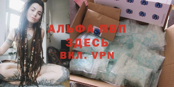 мефедрон мука Зеленокумск