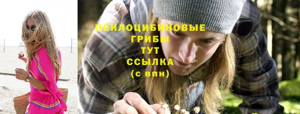 мефедрон мука Зеленокумск