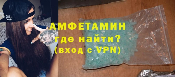 мет Зерноград