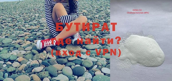 ПСИЛОЦИБИНОВЫЕ ГРИБЫ Зеленодольск