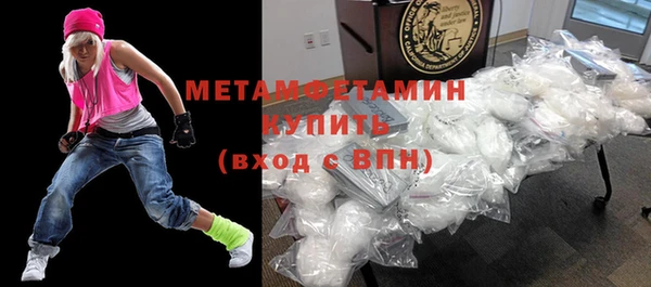 амфетамин Краснотурьинск