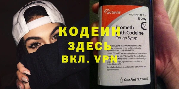 ПСИЛОЦИБИНОВЫЕ ГРИБЫ Зеленодольск