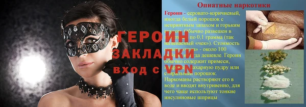 мефедрон мука Зеленокумск