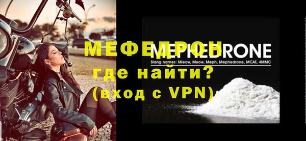 каннабис Краснослободск