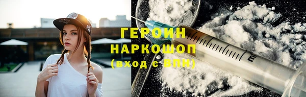 ПСИЛОЦИБИНОВЫЕ ГРИБЫ Зеленодольск