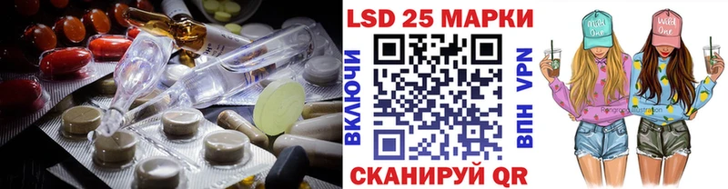 Лсд 25 экстази ecstasy  как найти закладки  гидра ONION  Кинель 