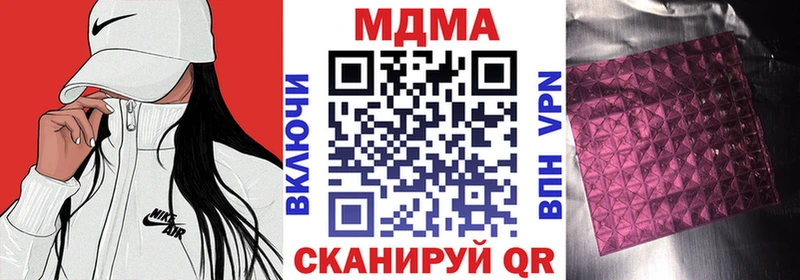 мега сайт  купить закладку  Кинель  MDMA молли 