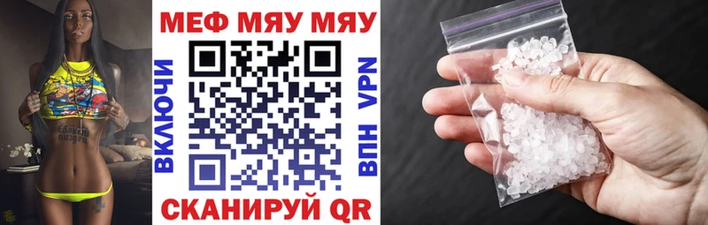 купить   MEGA маркетплейс  Мефедрон VHQ  Кинель 