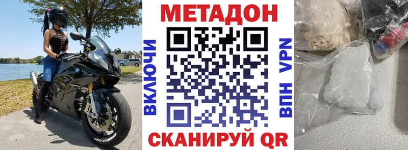 МЕГА как зайти  Кинель  Метадон VHQ 