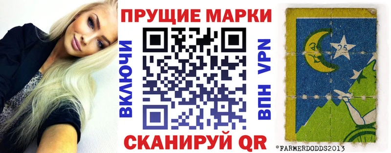 Марки N-bome 1,8мг  хочу   ОМГ ОМГ ССЫЛКА  Кинель 