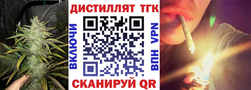 блэк спрут маркетплейс  сайты даркнета наркотические препараты  ТГК гашишное масло  купить наркотик  Кинель 